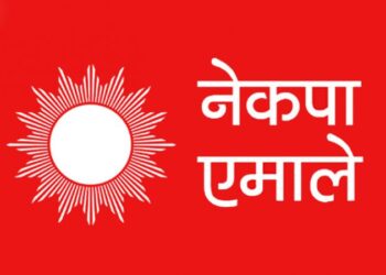 एमाले रामधुनीले बनायो ‘निर्वाचन परिचालन समिति’