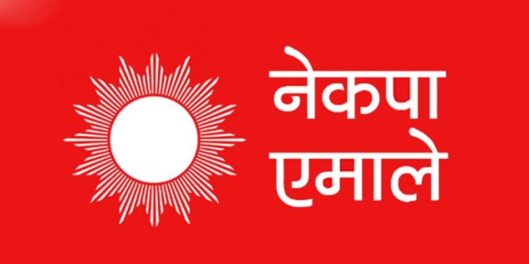 एमाले रामधुनीले बनायो ‘निर्वाचन परिचालन समिति’
